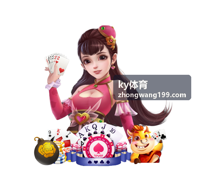 ky体育 足球赛事指南
